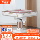 松雀麻将机全自动四口机过山车餐桌两用折叠电动麻将机 16取暖-仿玉牌-粉桌面低音-白色
