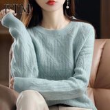 斐特玛【撤柜精品】毛针织衫女秋冬新款圆领套头毛衣宽松打底衫女上衣 湖水绿 L