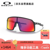 OAKLEY欧克利全框跑步墨镜运动太阳镜骑行眼镜防风镜SUTRO 9406A