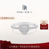 DR现货DR之心求婚钻戒 DR HEART简奢款铂金钻石戒指 520礼物 【共约22分】少量现货