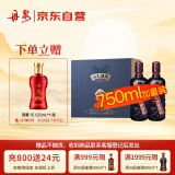 丹泉 洞天酒海封坛 酱香型白酒 51度 750ml*2瓶 礼盒装 大曲坤沙
