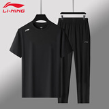 李宁运动套装男士夏季速干轻薄款宽松短袖t恤休闲正品透气长裤冰丝服 黑色短袖+速干长裤 【直筒透气】 L /175(建议130斤-140斤)