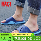 回力潮流运动拖鞋浴室内外时尚耐磨软底韩版沙滩凉拖鞋男HL0155-1蓝色41码