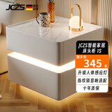 JCZS德国品牌智能床头柜卧室2025新款保险柜带锁网红创意置物收纳柜 岩板桌面+感应灯 白 宽度50*深40*高48cm（主图尺寸）