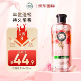Herbal Essences玫瑰香氛氨基酸洗发水400ml洗发露 洗头膏