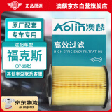 澳麟（AOLIN）空气滤清器空气滤芯空气格适用07-18款/福克斯(含经典) 不分排量