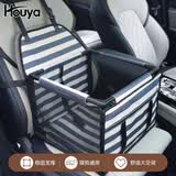 HOUYA宠物车载窝适用20斤内狗狗车载座椅猫狗车载垫前排安全座椅