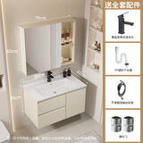 欧帝奴（OUDINU）太空铝浴室柜组合洗手台卫浴柜小户型卫生间洗漱台洗脸盆吊柜套装 奶油黄蜂窝铝普通镜柜80cm陶瓷盆