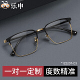蔡司（ZEISS）镜片近视眼镜框可配度数男士防蓝光半框变色散光纯钛专业配眼镜架 122207 黑金 配1.56防蓝光镜片0~400
