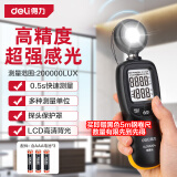 得力（deli）一体式照度计家用测光仪高精度流明测试仪亮度计光照度测试仪 