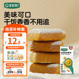 宝宝馋了牛肉酱咖喱酱辅食拌饭料儿童多种果蔬营养咖喱块享宝宝婴儿食谱 奶香咖喱块 100g