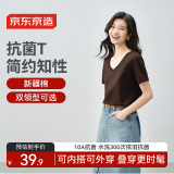 京东京造短袖T恤女10A抗菌春夏新款修身显瘦女装抑菌防汗 热巧棕 XL