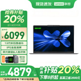 联想小新Pro14笔记本电脑 2025补贴20%标压酷睿i7/i5超轻薄3D建模视频剪辑游戏办公 大学生网课手提 升级i5-13500H 16G 512G 小新14 IPS全高清屏 独显级显卡 Wi-