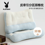 花花公子（PLAYBOY）A类颈椎枕头枕芯护肩脊深度睡眠 颈椎专用枕成人舒颈枕 45*70cm