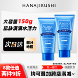 花印洗面奶温和清洁洁面乳保湿深层清去黑头角质可卸妆卸护肤男女士 【氨基酸清洁】水漾洁面乳150g