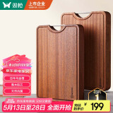 双枪乌金檀木整木菜板 百年龄砧板家用切菜案板抗菌实木菜板50*33*3