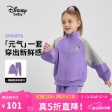 迪士尼（DISNEY）童装儿童女童长袖套装开衫裤子耐磨运动两件套春秋DB431TE02紫160