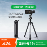 思锐（SIRUI）碳羽 相机三脚架 数码相机微单摄影便携收纳可反折轻巧旅拍碳纤维三脚架云台套装