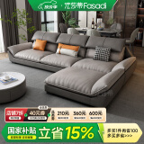 法莎蒂 轻奢科技布沙发北欧风客厅家用直排布艺乳胶网红风沙发 2.6米单扶单+双+贵妃榻 70%选择乳胶海绵坐垫(科技布)