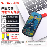 闪迪（SanDisk）2TB Type-c USB3.2移动固态硬盘（PSSD）E30高速 移动SSD 读速800MB/s(定制联系客服)