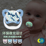 布朗博士安抚奶嘴 安睡透气 夜光功能 蝴蝶型安抚奶嘴 带收纳盒 【夜光版】蓝蜻蜓 6-18个月  1个装