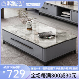 熙雅浩岩板茶几客厅轻奢高级感实木茶几小户型电视柜落地2025最新款组合 1.4米茶几【意大利灰岩板】 黑灰框架柜体