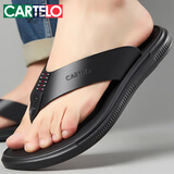 卡帝乐鳄鱼（CARTELO）拖鞋男2025夏季新款韩版夹脚人字拖男士凉鞋真皮软底防滑沙滩鞋男 黑色 40