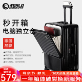 世界地理【新品】多功能行李箱男女前开盖铝框拉杆箱子旅行密码箱20登机 酷炫黑（经典款-电脑独立仓） 20英寸 -登机箱