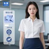 匆蒙2025白色衬衫女夏季女士衬衫职业装商务通勤免烫透气V领衬衫修身