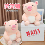 海惠有品网红笑笑猪玩偶公仔毛绒玩具生日节日礼物生肖猪猪粉橙色12.5寸