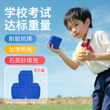 杜威克沙包丢投掷玩具儿童幼儿园小学生手工耐磨帆布团建道具蓝色3只装