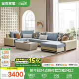 全友家居 家用布艺沙发现代简约大户型贵妃沙发家具客厅实木架