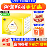 飞鹤（FIRMUS）飞鹤飞帆3段四联包1600g 幼儿配方奶粉三段（1-3岁） 3段 1600g 1盒 （咨询领优惠）