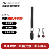 巅峰设计Peak Design 相机手腕带 Cuff 适用佳能索尼康徕卡微单反 数码相机配件手绳 快速连接安全手挂绳 CUFF V2（炭烧黑-商家发货）