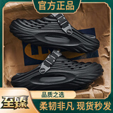 森馬洞洞鞋男士2025夏季新款外穿凉鞋男踩屎感EVA包头拖鞋厚底沙滩鞋 黑色【至臻款】 42 -43【升级款】