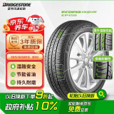 普利司通（Bridgestone）汽车轮胎 195/65R15 91H EP150 原配丰田新雷凌 适配卡罗拉