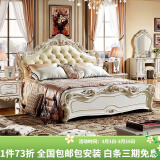 梦美斯宣 家具 欧式床 卧室板木美式双人床结婚床组合套装带软靠床1802 [珍珠白]1.8m高箱一床两柜+床垫