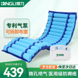 鼎力 防褥疮气垫床家用医用气床垫老人瘫痪卧床病人 DL02-IIIB
