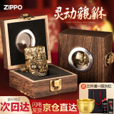ZIPPO 打火机 原装灵动机关貔貅 煤油防风 520礼物送男友 古铜（木盒三件套+烟灰缸）