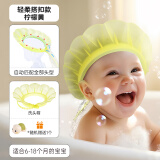 KAIR洗头帽3代 婴儿宝宝洗头神器儿童洗澡帽小孩洗头防水帽气垫洗发帽 （6-18个月）柠檬黄轻柔搭扣版