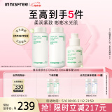 悦诗风吟（Innisfree）透明质酸护肤水乳精华套装母亲节礼物【有效期至2026年8月20日】
