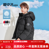 雪中飞新款童装儿童羽绒服2024洋气中大童女童中长款保暖男童面包服外套 黑色 160