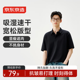 京东京造【吸湿速干】polo衫男短袖男士t恤夏季新款送男友礼物 黑色 M