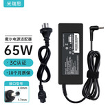 米瑞思（mryc）戴尔笔记本充电器19.5V3.34A 65W适用Dell电脑电源适配器4.0*1.7mm弯头细圆口电源线