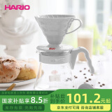 HARIO日本进口手冲咖啡壶套装V60耐热玻璃滴滤式手冲咖啡套装 02号