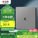 公牛（BULL）开关插座 G12系列 插入式一分支电视插座86型暗装G12T103C 星空灰