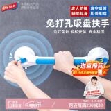 太力卫生间扶手老人防摔浴室扶手吸盘免打孔厕所扶手杆辅助起身 长款