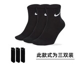 耐克NIKE袜子男子 速干透气篮球袜 短袜三双装SX7677-010黑L