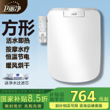 卫丽净方形智能马桶盖全自动加热烘干冲洗电动家用坐便器方型盖板洁身器 F12舒适款（柔方款）