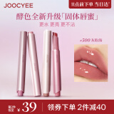 Joocyee【全新升级】酵色固体唇蜜#500灰粉海3g 欧若风镜面水光口红唇釉